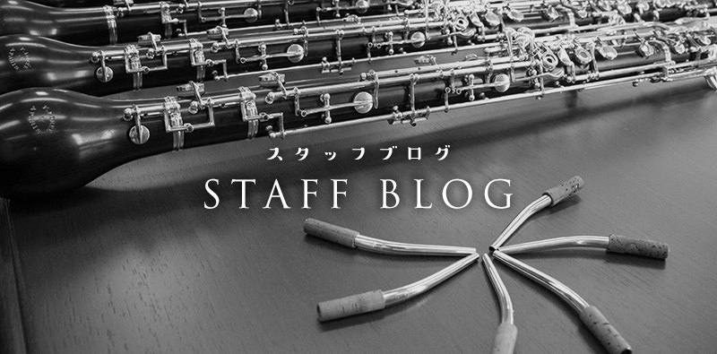 STAFF BLOG